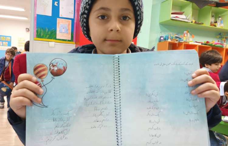 زیبانویسی 12