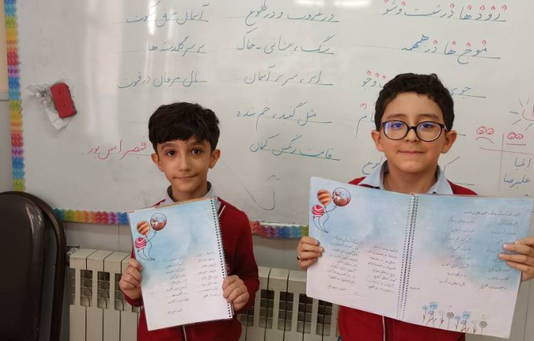 زیبانویسی 12