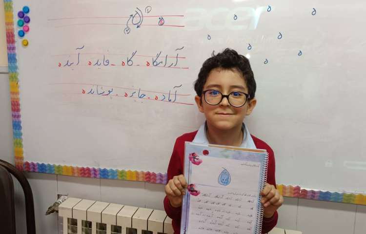 زیبانویسی 15