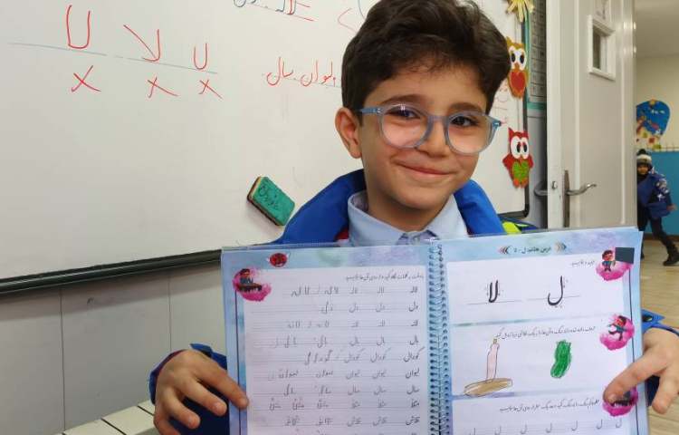 زیبانویسی 17