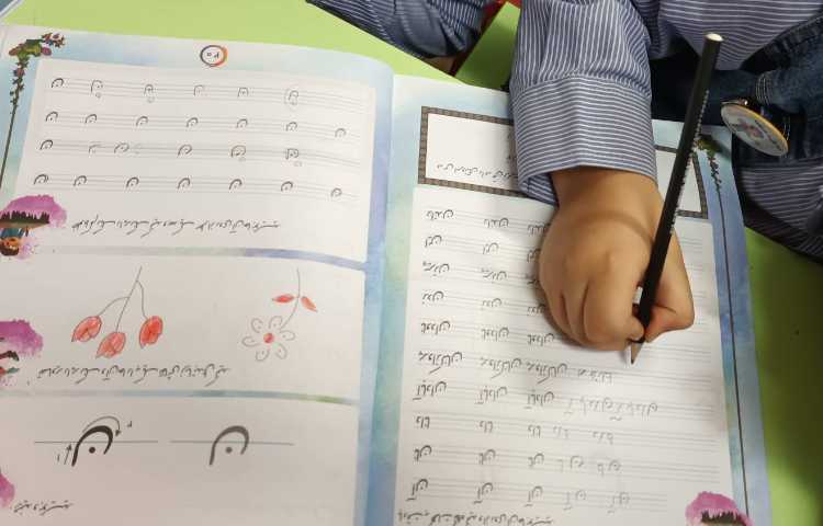 زیبانویسی 2