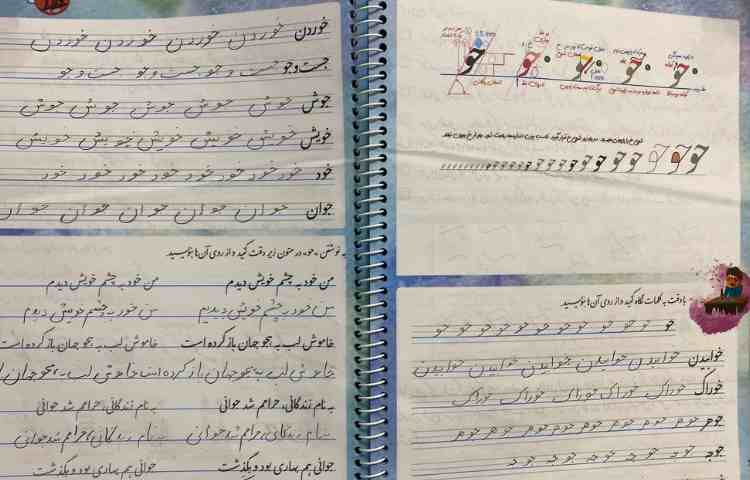 زیبانویسی 2