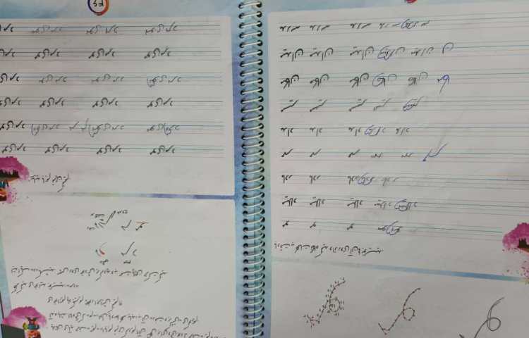 زیبانویسی 2