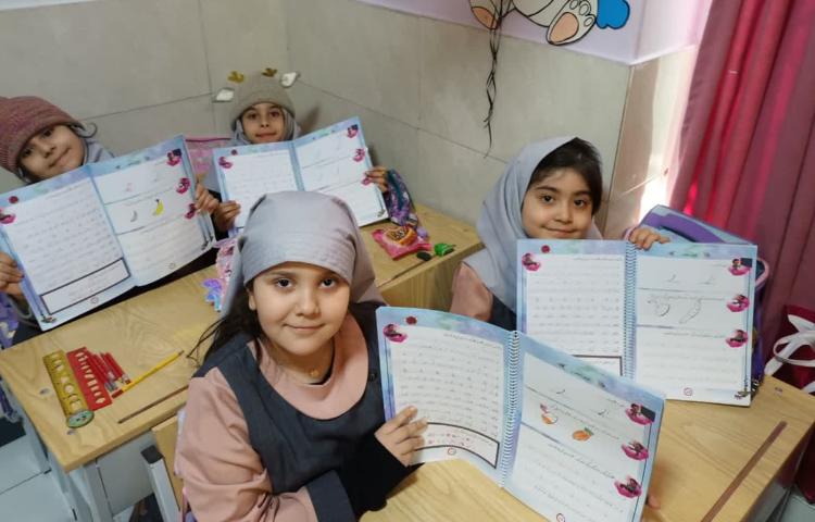 زیبانویسی 2