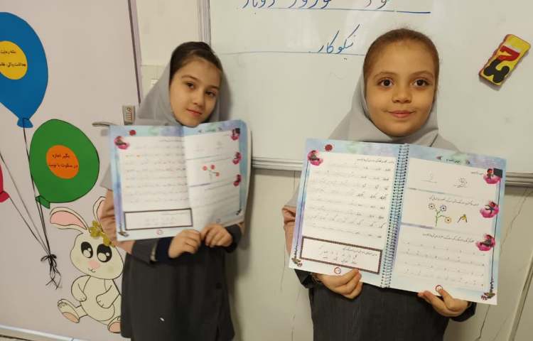 زیبانویسی 2