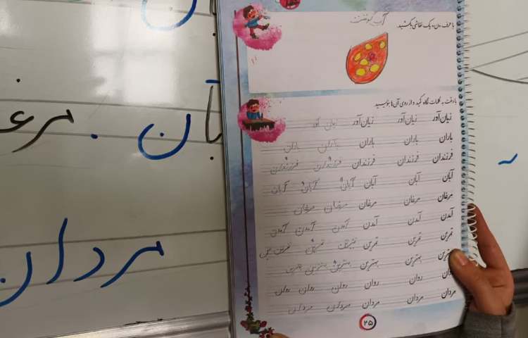 زیبانویسی 2