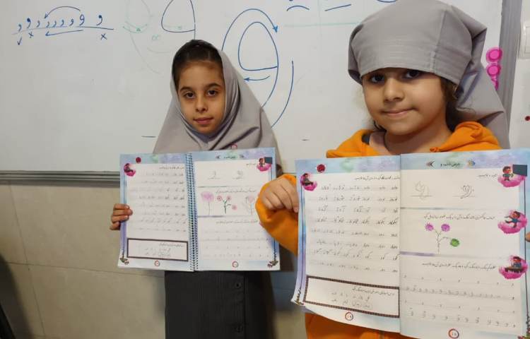 زیبانویسی 2