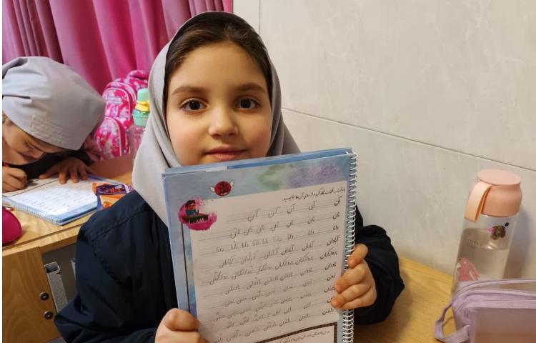 زیبانویسی 2