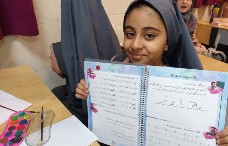 زیبانویسی 2