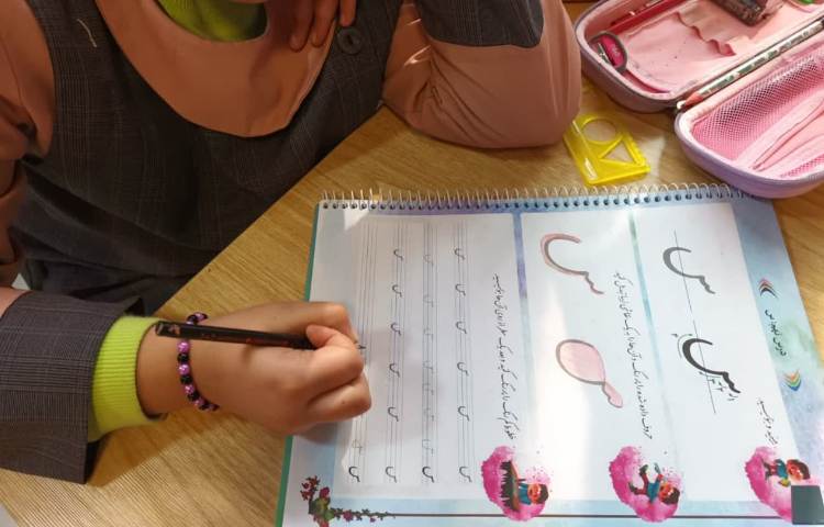 زیبانویسی 2