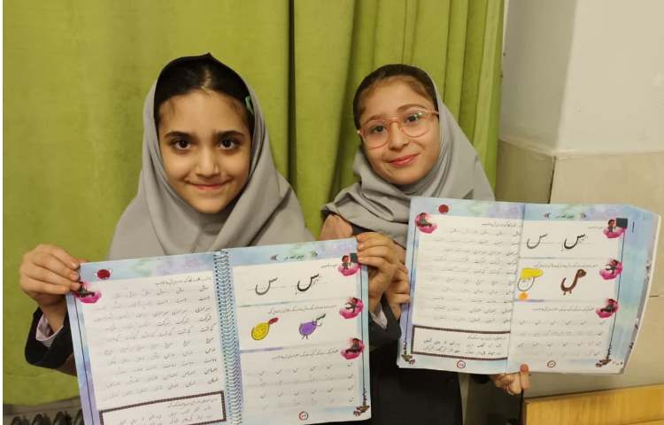 زیبانویسی 2