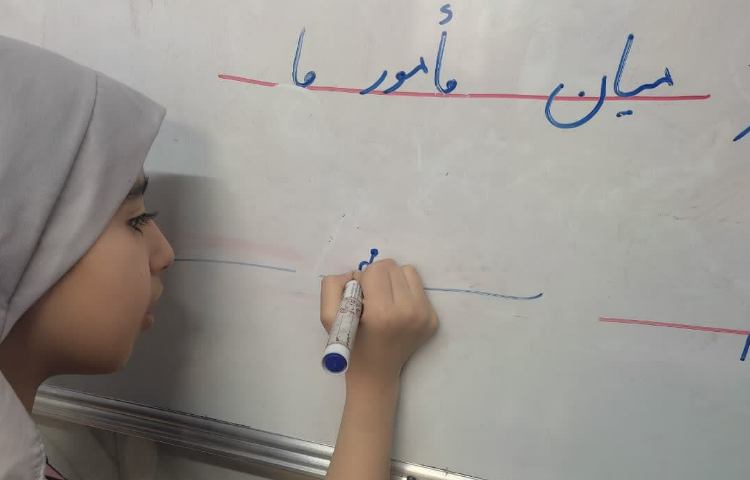 زیبانویسی 2