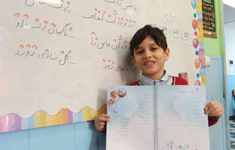 زیبانویسی 2