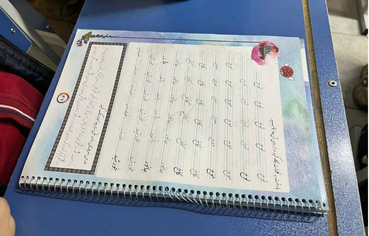 زیبانویسی 2