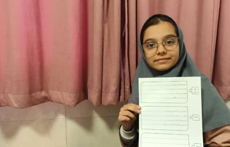 زیبانویسی 2