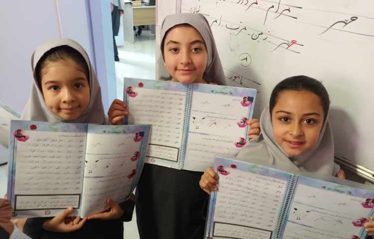 زیبانویسی 2