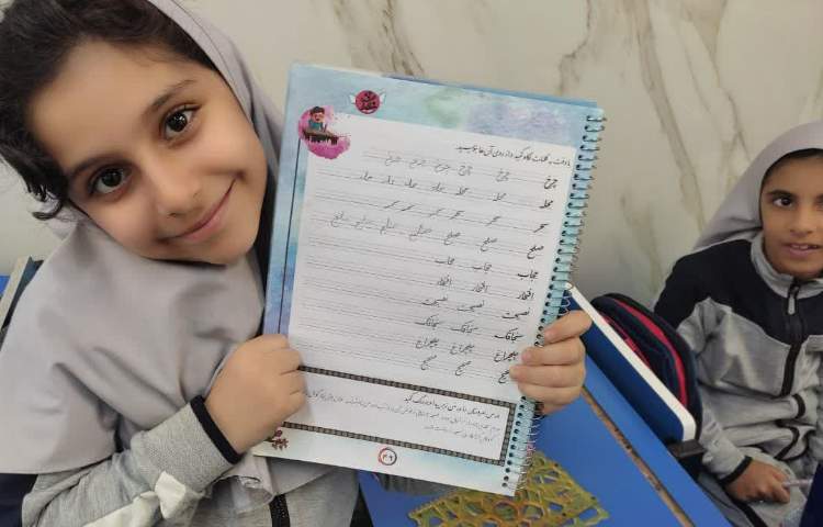 زیبانویسی 2