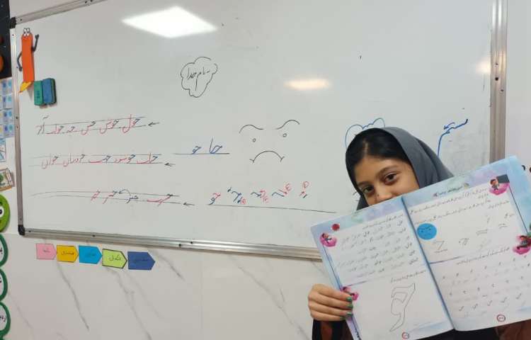 زیبانویسی 2