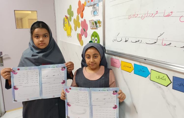 زیبانویسی 2