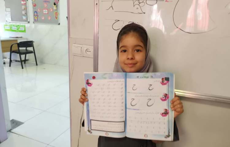 زیبانویسی 2