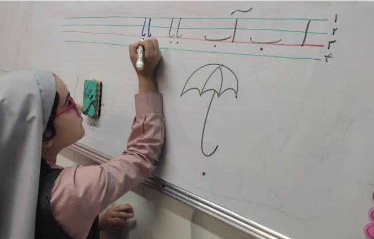 زیبانویسی 2