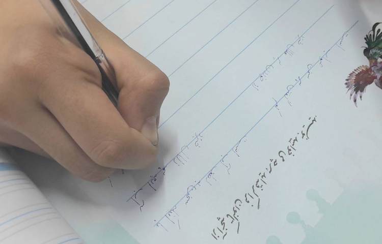 زیبانویسی 2