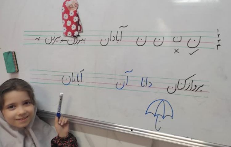 زیبانویسی 2