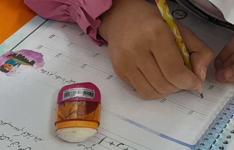 زیبانویسی 2