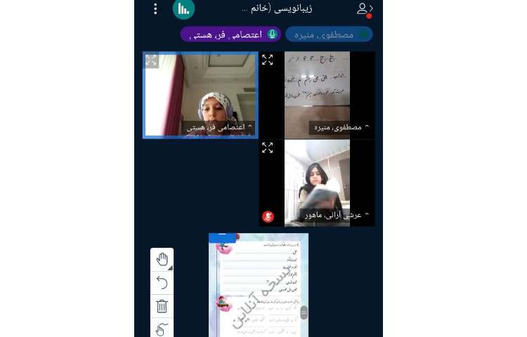 زیبانویسی 2