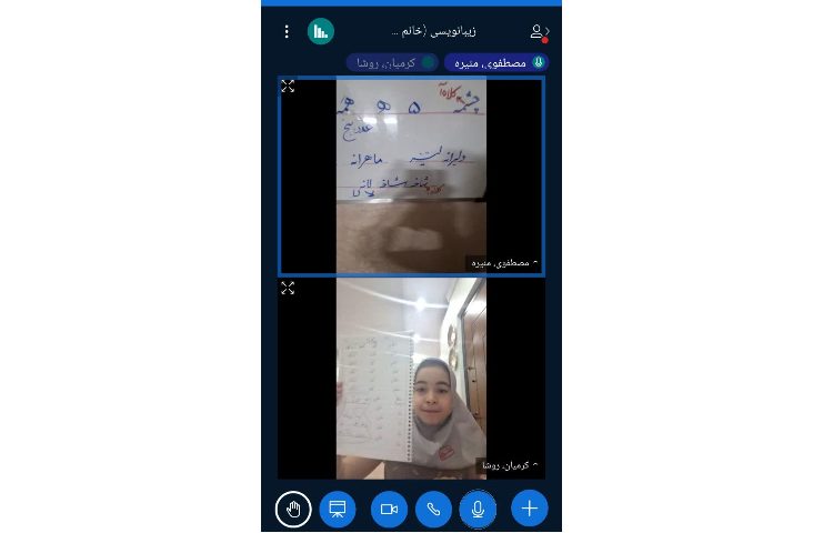 زیبانویسی 2