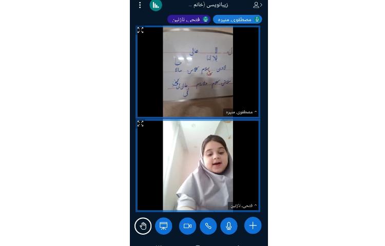 زیبانویسی 2