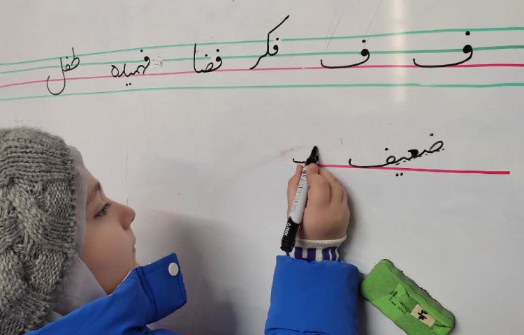 زیبانویسی 2