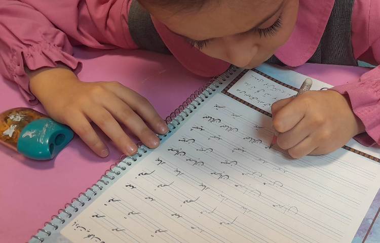 زیبانویسی 2