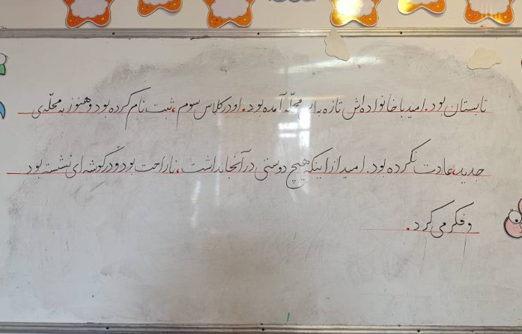 زیبانویسی 2