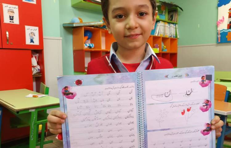 زیبانویسی 20