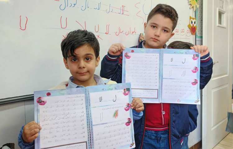 زیبانویسی 20