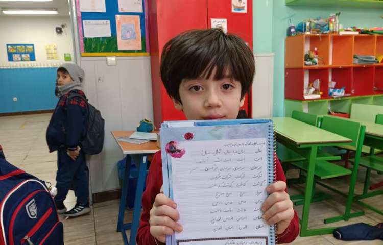 زیبانویسی 25