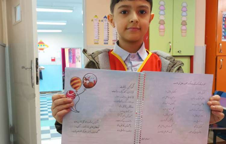 زیبانویسی 25