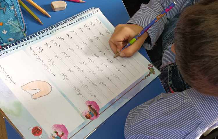 زیبانویسی 3