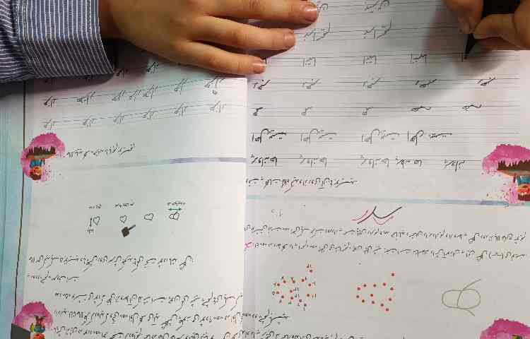 زیبانویسی 3