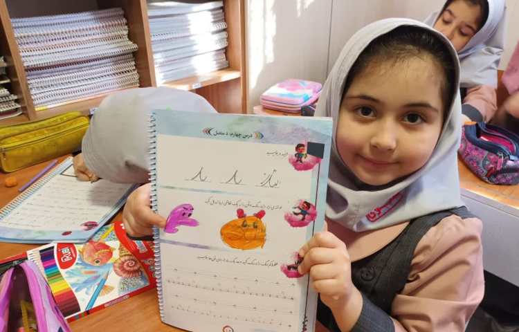 زیبانویسی 3