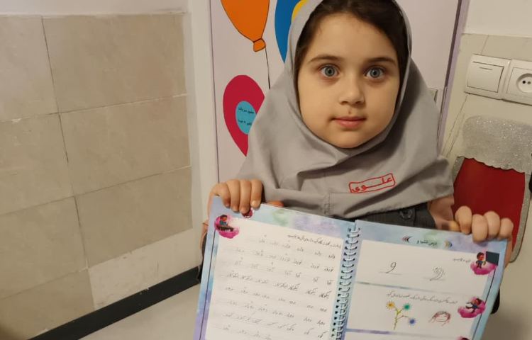 زیبانویسی 3