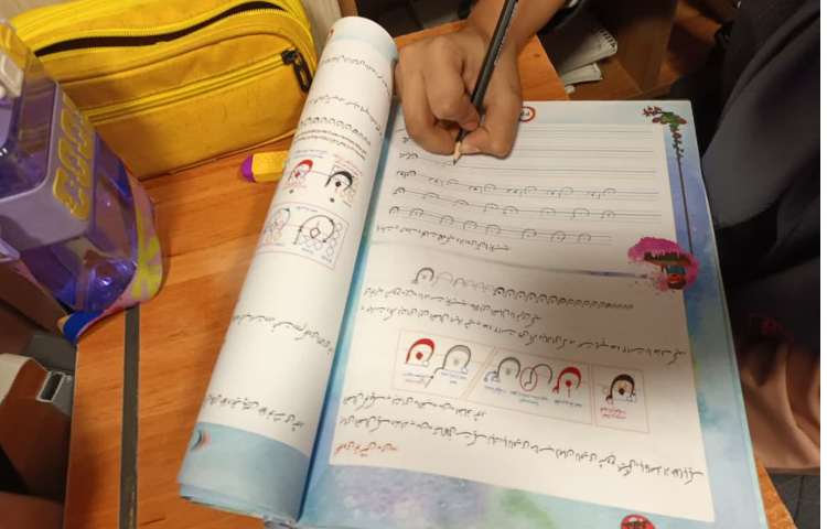 زیبانویسی 3