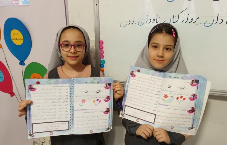 زیبانویسی 3