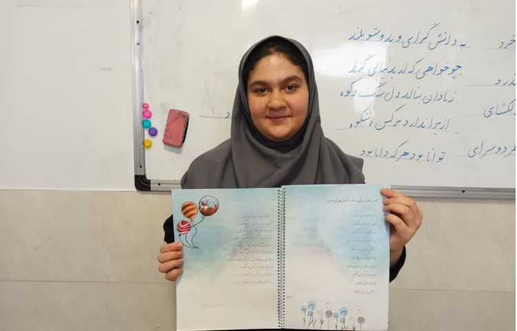 زیبانویسی 3