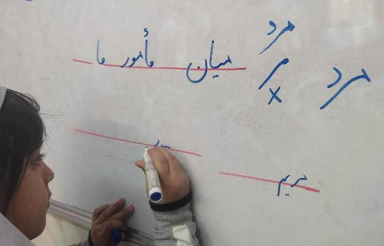 زیبانویسی 3