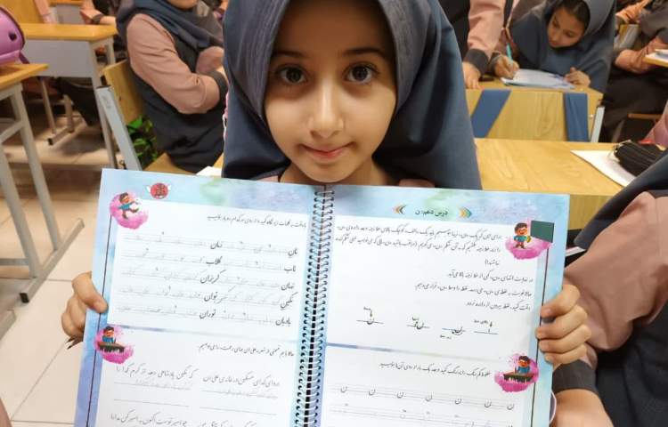 زیبانویسی 3