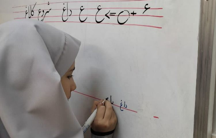 زیبانویسی 3