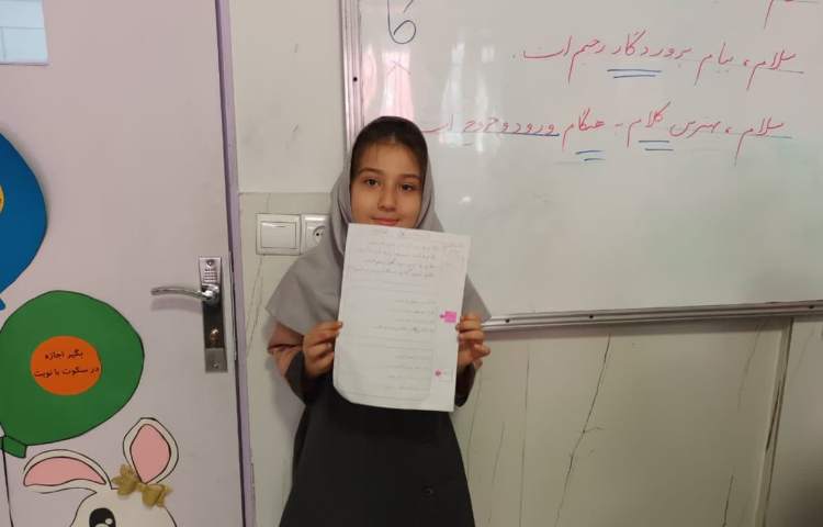 زیبانویسی 3