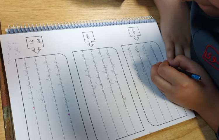 زیبانویسی 3